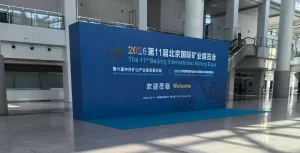 智领矿业新篇，共鉴匠心实力｜热烈祝贺我司亮相第 11 届北京国际矿业展览会